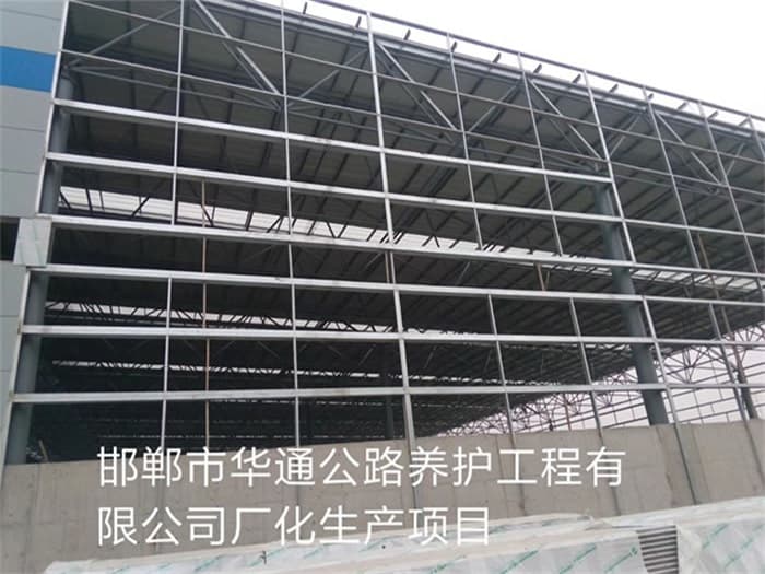 安庆华通公路养护工程有限公司长化生产项目