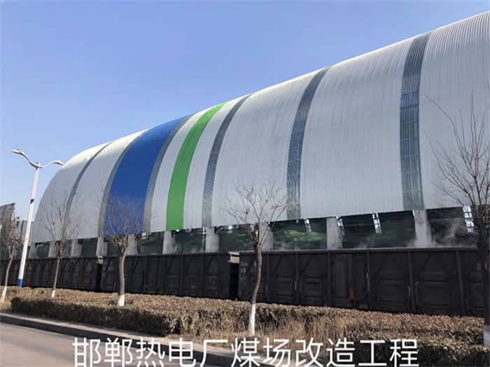 安庆热电厂煤场改造工程